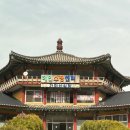 해인사쇼핑센터 이미지