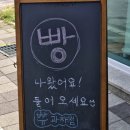 쀼 과자점
