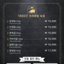 돼슐랭 이미지