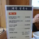 대선로2 이미지