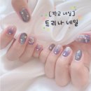 트리나네일 이미지