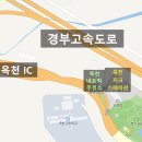 옥천주유소 이미지