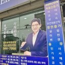 법무사예인 이미지