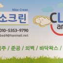 크린덕 이미지