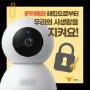 도안대한민국공인중개사사무소 이미지