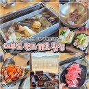 원조소라횟집 | 탄도항 맛집 보양식 뺨치는 황제해물칼국수 대부도 원조 11호 횟집