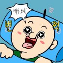 평천로74번길 | 백수의 삶+ 죽일놈의 불면증 (37W)