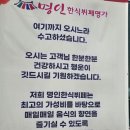명가식혜 | 내돈내산! 7,000원에 이 정도라니? 대구 서구 이현동 '명인 한식뷔페명가' 솔직 후기
