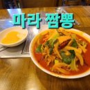 동해,김명자낙지마당 이미지