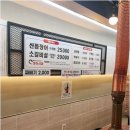 장어시대 이미지