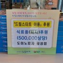 드림피자