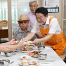 골드경로당 이미지