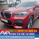 아우라모터스 이미지