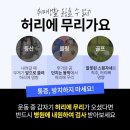 고산정형외과의원 이미지