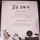 호박꽃초롱 네이버블로그
