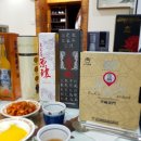 금문고량주 시음후기