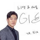 리앤채움의원 이미지