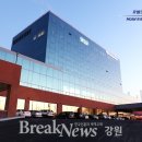 (주)호텔인터불고원주 브레이크뉴스강원