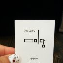 디자인바이미담 이미지