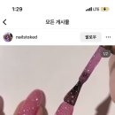 엘스네일