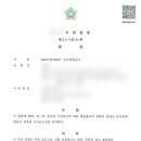 상지회계법인 이미지