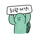 누룩꽃삼겹살 이미지