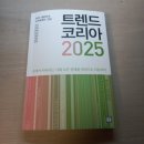 새대우약국 | 미키17 스포!!!