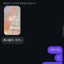 리아미아 | 사랑한다는 말로도 위로가 되지 않는