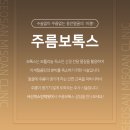 미소안피부과의원 이미지