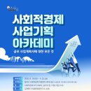 인원기획 이미지