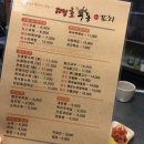 땡초우동 상인점 이미지