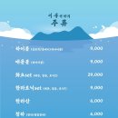 어부이야기