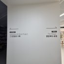 동양미래대학교 도서관 이미지
