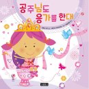 보물이네 이미지