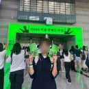 수북전집 | 서울 국제도서전 후기
