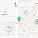 파리바게뜨조촌점 이미지