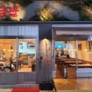 담산 신촌본점 이미지