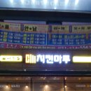 치킨마루 수원원천점