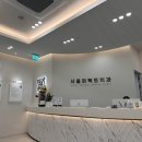 27200-라-21 | #197. 치과에서 생긴 일