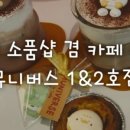 뽑리단길 네이버블로그
