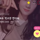 ▶ 회원정보수정/카페앱,알림설정 공지 [20.12.04.UPDATE] 이미지