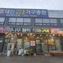 더장작 이미지