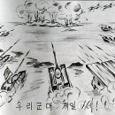 어린이 종합미술 이미지