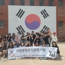 어정중학교 이미지