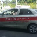 (주)유진애드 이미지