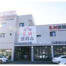 이엠모터스 | 영종도정비소 이엠모터스 2호점! 내가 이곳만 찾아가는 이유