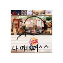 버거킹순천 이미지