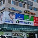 해도그린마트