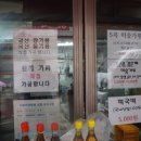 아리랑떡방앗간 - 달성군 화원로 25 | 아리랑떡방앗간