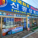 광천새우젓상회 네이버블로그